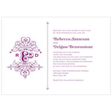 Fanciful Monogram Invitation Lavender